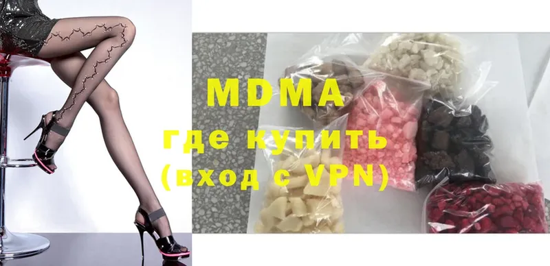 Купить наркоту Наволоки Alpha PVP  Гашиш  Марихуана  Метадон  COCAIN 