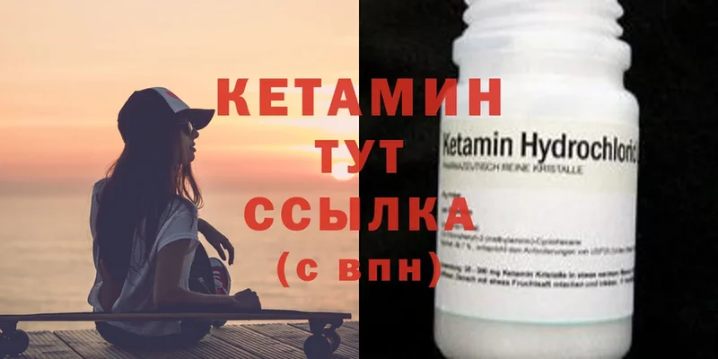 где найти   Наволоки  darknet официальный сайт  Кетамин ketamine 